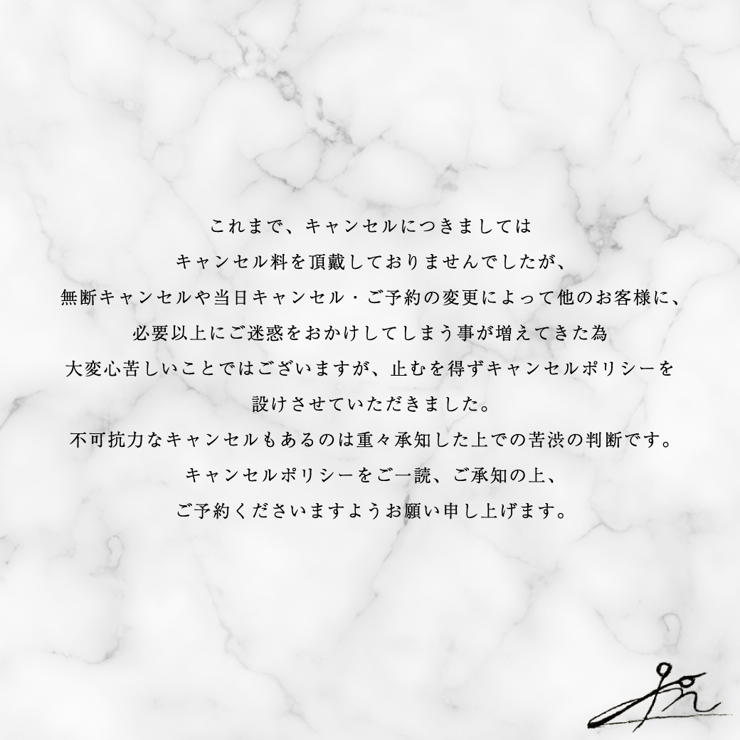 ご挨拶・背景説明